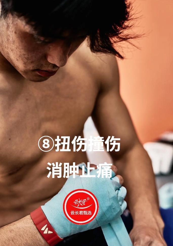 沃伦手环的使用效果如何？有哪些功能特点？