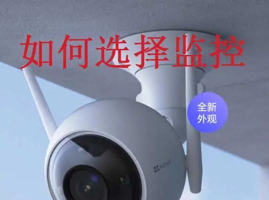监控摄像头悬空安装的方法是什么？步骤详解？