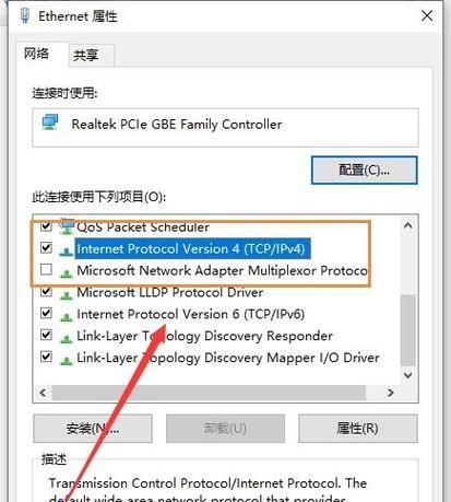 网络受限怎么办（应对电脑网络受限的有效方法）