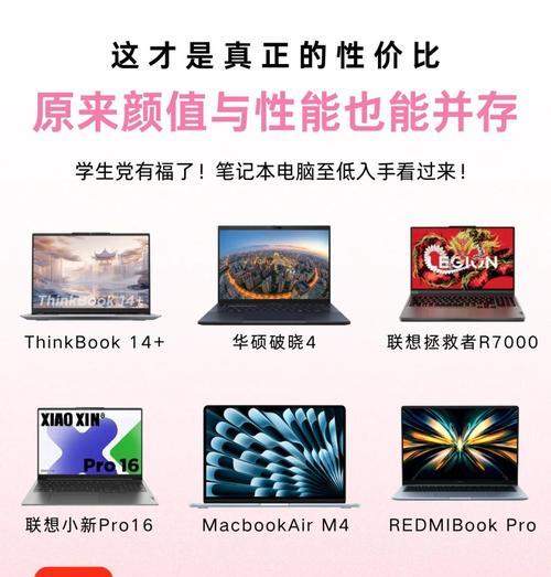 北京领取国家补贴笔记本电脑流程是什么？需要哪些条件？