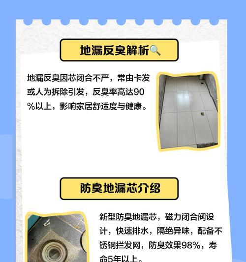 小洗衣机发臭的原因及解决方法（解决小洗衣机异味问题的实用技巧）