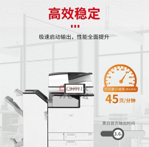 方正复印机软件的基本使用方法是什么？如何进行高级设置？