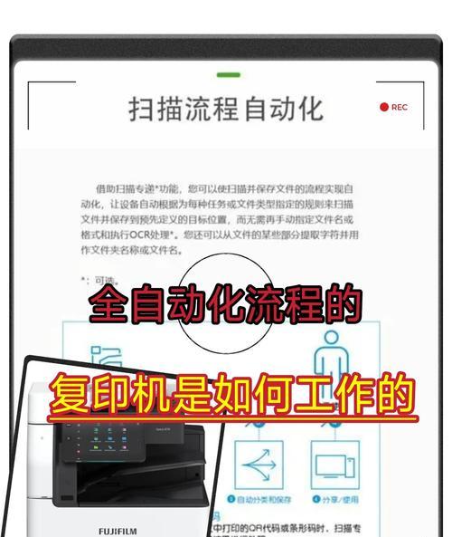 方正复印机软件的基本使用方法是什么？如何进行高级设置？
