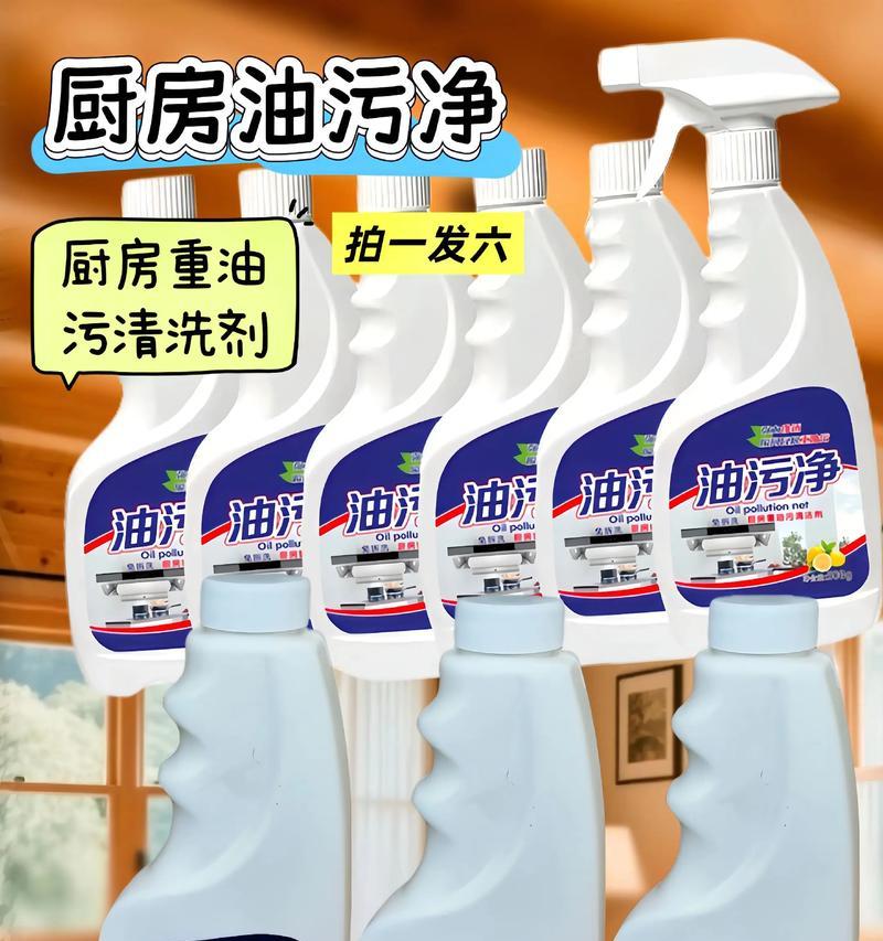 如何高效清洁康宝油烟机上的油垢（轻松清洗油烟机）