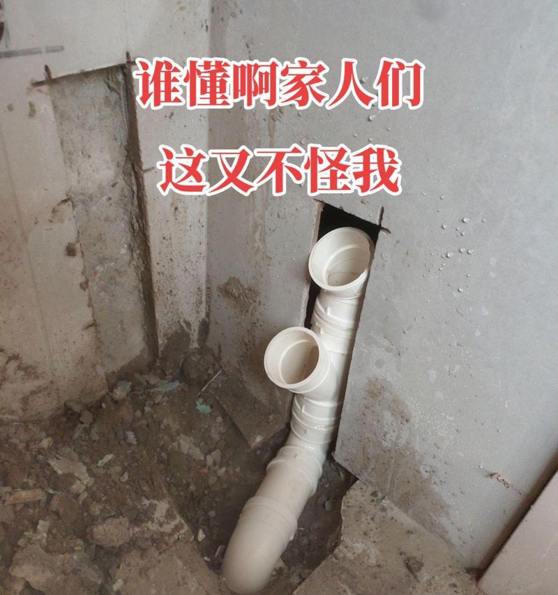洗衣机地漏开裂的修复方法（解决洗衣机地漏开裂的实用技巧和步骤）