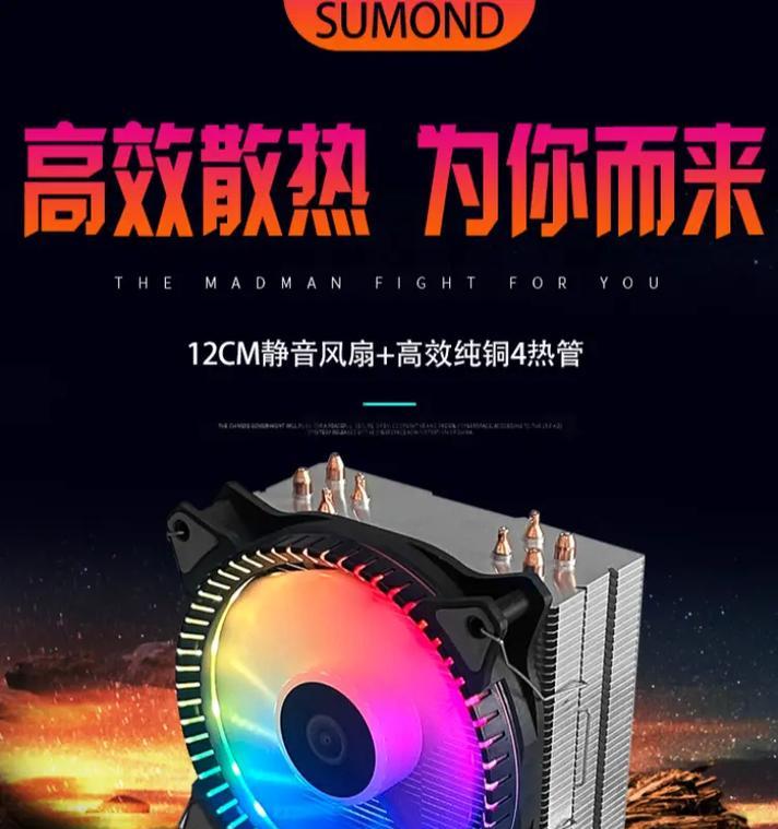 蓝海星散热器的散热效果如何？