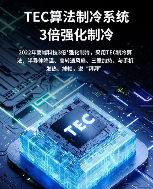 克沃手机散热器性能如何？