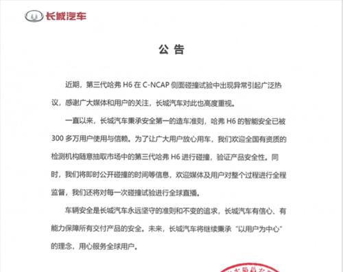 其哥汽车音响音质如何？用户对其评价怎么样？