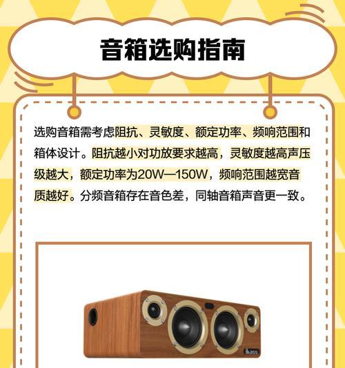 英菲特同轴音箱的音质特点是什么？