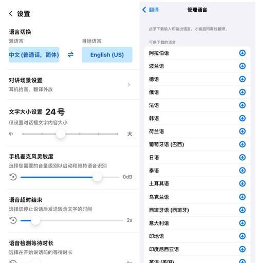 耳机如何连接手机蓝牙？操作步骤是什么？