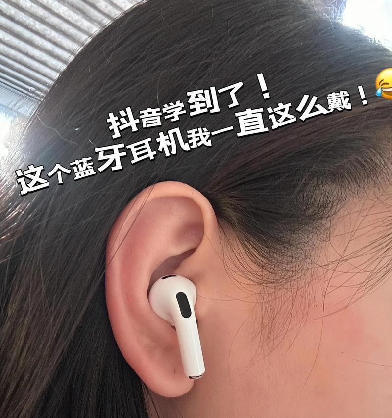 耳机如何连接手机蓝牙？操作步骤是什么？