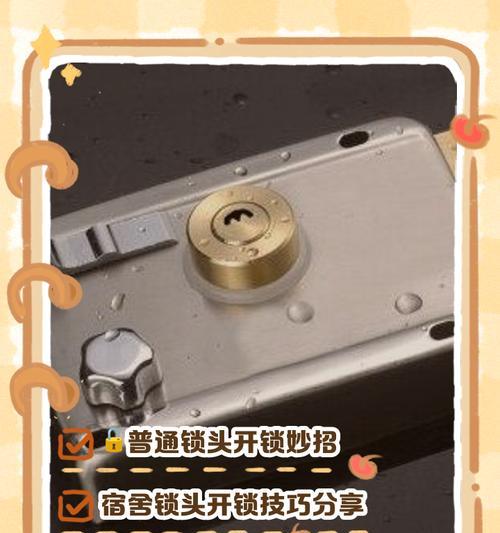 伯爵智能门锁开锁方法是什么？如何使用伯爵门锁？