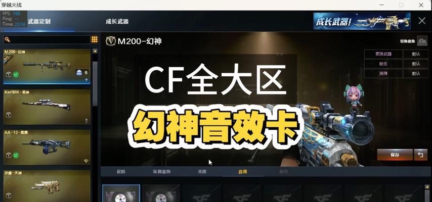 幻神音响卡效果如何？音质评价和使用体验分享是什么？