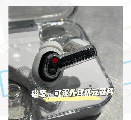 透明耳机的型号选择标准是什么？