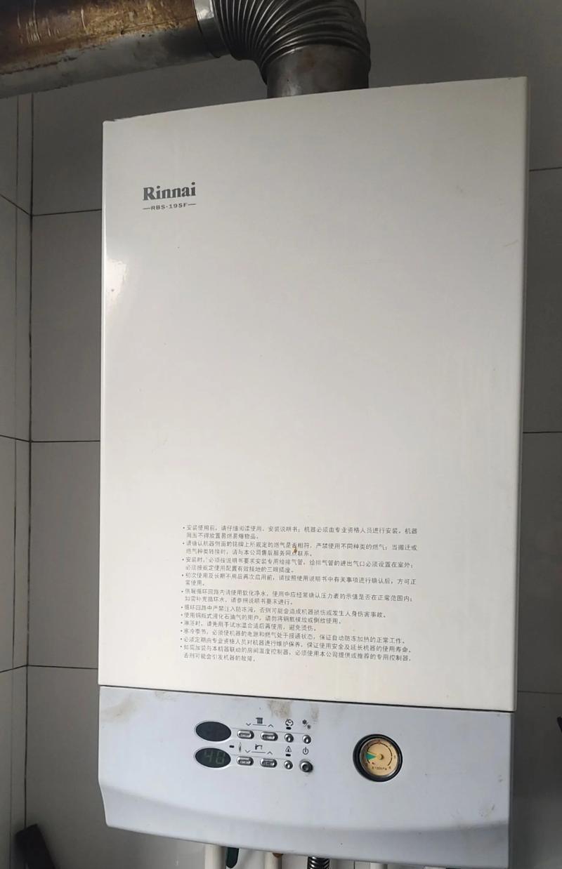 壁挂炉烧水过烫的原因及解决方法（热水壁挂炉）