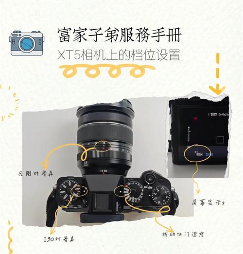 相机快门无法整档调节？原因和解决方法是什么？