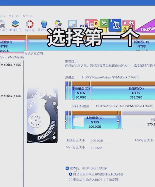 新固态硬盘如何安装新系统？步骤是什么？