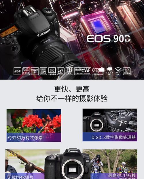 相机就是单机吗？为什么相机需要单机？