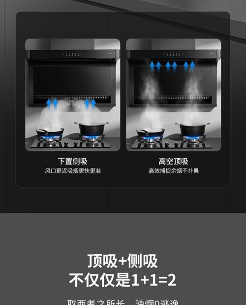 如何正确关闭油烟机热清洗功能（有效延长油烟机使用寿命的方法）