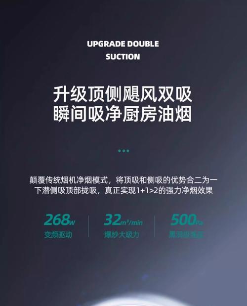 如何正确关闭油烟机热清洗功能（有效延长油烟机使用寿命的方法）