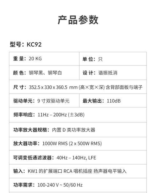 dbk音响质量如何评价？用户反馈有哪些？