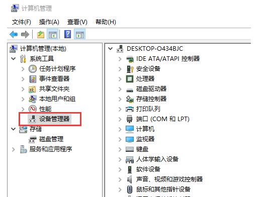 电脑硬盘如何查看内容？有哪些查看方法？