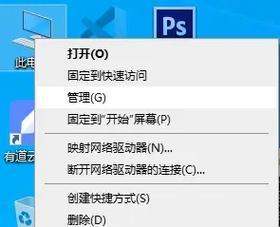 电脑硬盘如何查看内容？有哪些查看方法？