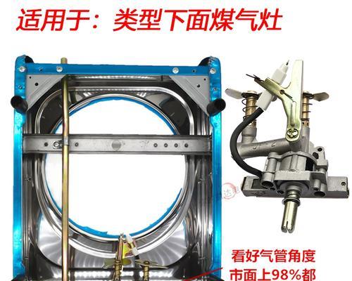 燃气灶开关拆卸方法（轻松掌握拆卸燃气灶开关的技巧）