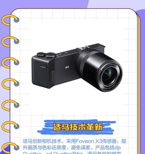 适马二代相机的性能如何？用户对其评价怎么样？