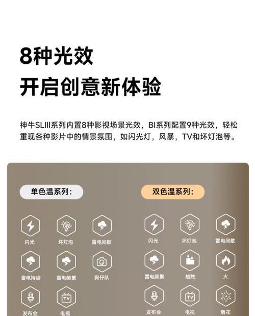 散热器灯光调色盘如何调节？有哪些调色技巧？