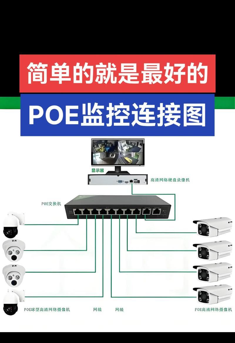 18线摄像头接线步骤是什么？如何正确连接？