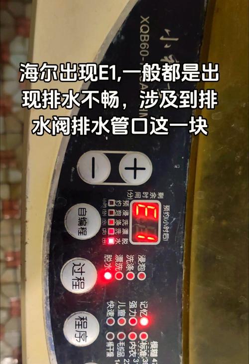 洗衣机放水出水情况分析（了解洗衣机放水和出水问题的原因和解决方法）