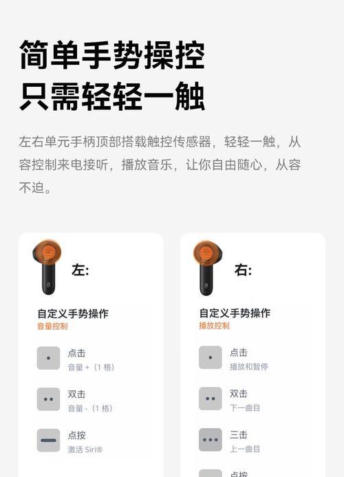 JLB蓝牙耳机的配对方法是什么？配对步骤有哪些？