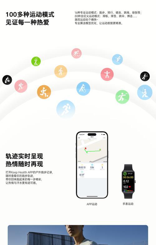 普尔运动手环性能如何？使用体验怎么样？