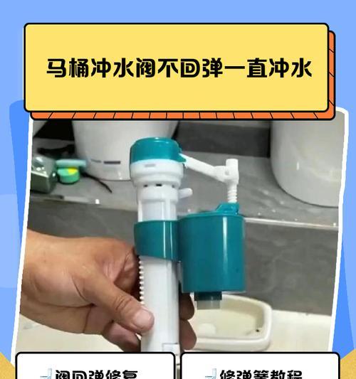 解决马桶水箱不能存水一直流的问题（原因分析及解决方法）