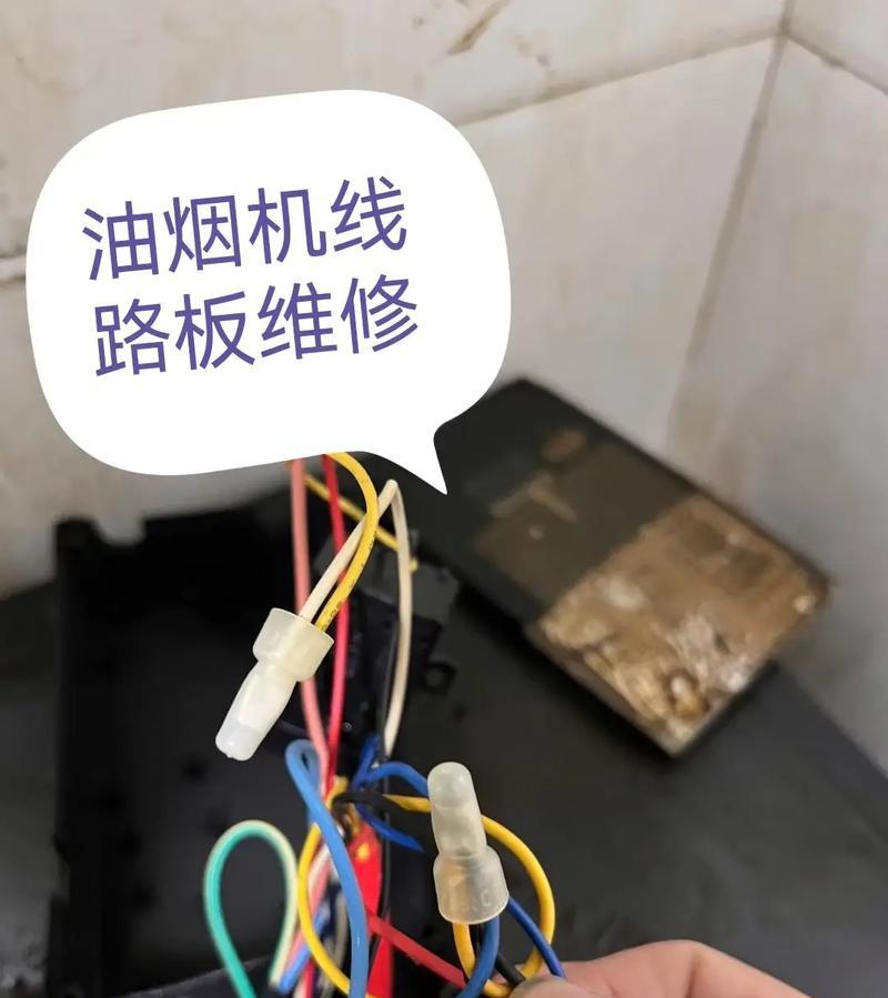 吸油烟机清洗方法大全（多种清洗方式）