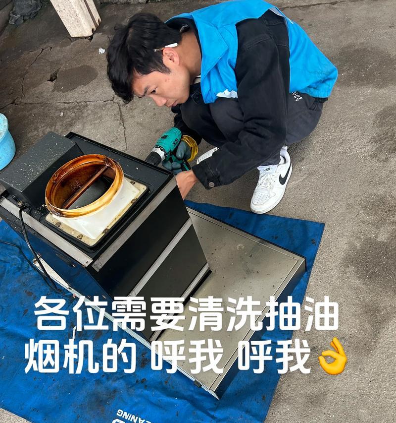 吸油烟机清洗方法大全（多种清洗方式）