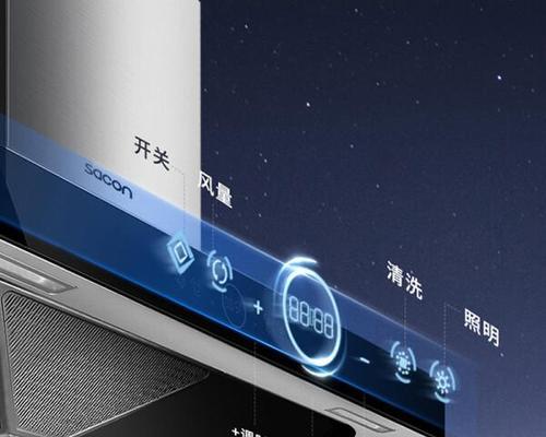 吸油烟机清洗方法大全（多种清洗方式）