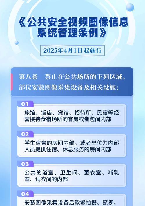 扫楼时如何避免摄像头的监控？避免监控的方法有哪些？