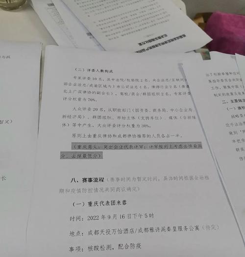 分析复印机SC322故障原因及解决方法（探究SC322故障的危害和应对策略）
