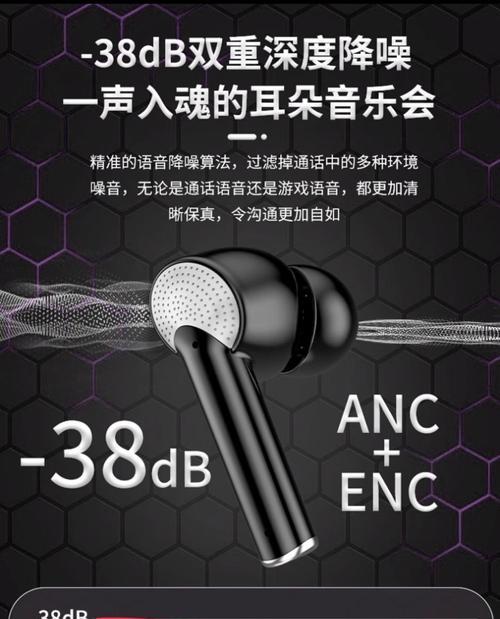 enc主动降噪蓝牙耳机如何连接？连接失败怎么办？