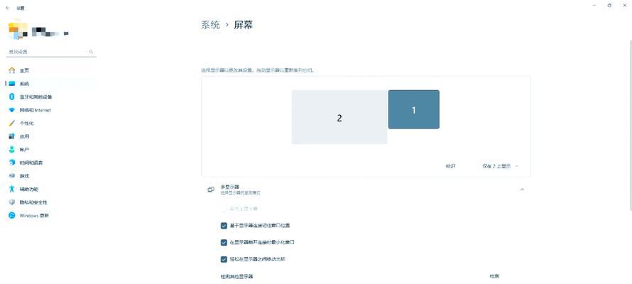 笔记本显示器电源键怎么关闭？关闭后如何重新开启？