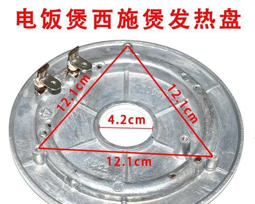 电饭煲发热维修价格揭秘（了解电饭煲发热维修价格）
