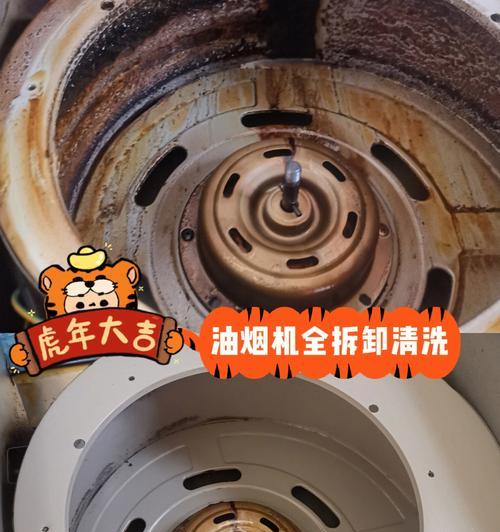 如何清洗翻盖式油烟机的秘诀（轻松掌握清洗翻盖式油烟机的技巧）