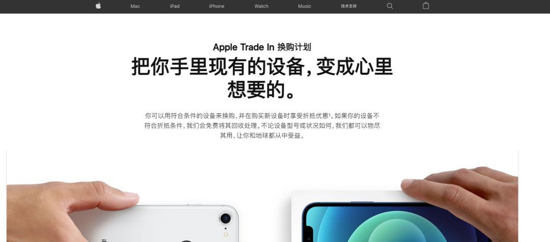 为什么你的iPhone没有激活日期？有以下几种可能！