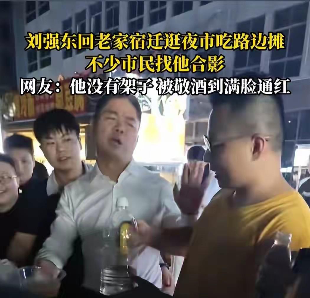 52岁刘强东宿迁街边吃大排档，喝的有点多，网友：真性情还是作秀