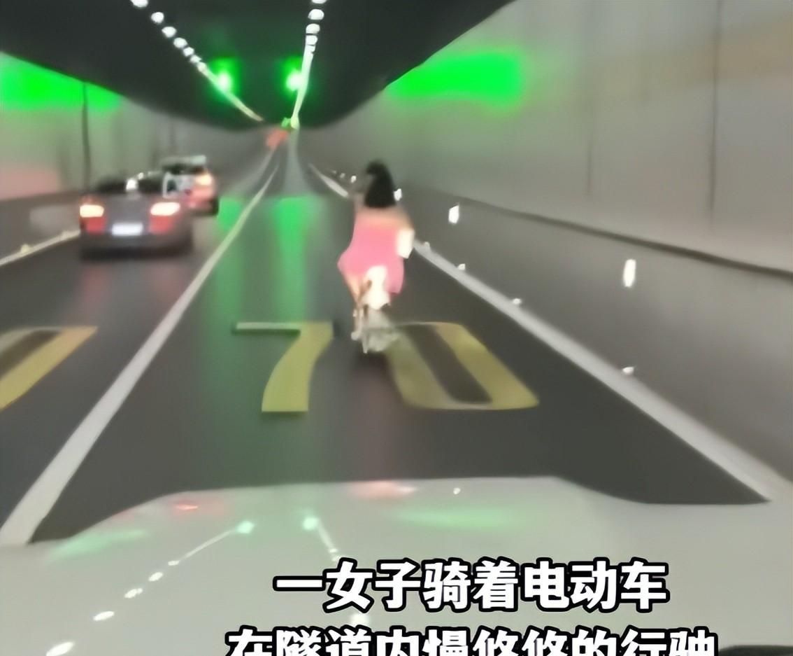 造成隧道拥挤的电动车女已“社死”：交警出手，名声和口碑都没了