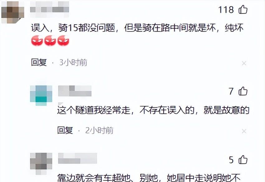 造成隧道拥挤的电动车女已“社死”：交警出手，名声和口碑都没了
