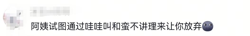 大妈骑车撞车后情绪失控，大骂车主一小时车主拒和解电动车被拖走