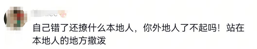 大妈骑车撞车后情绪失控，大骂车主一小时车主拒和解电动车被拖走